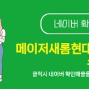 9단지현대공인중개사사무소 이미지
