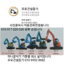 비봉건설중기 네이버블로그