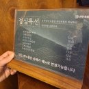 귀인육회 이미지