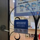 가고파안마원 이미지