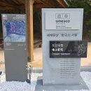 서원2 | 경북 안동 가볼만한 곳 도산서원 후기