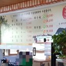 천금복집 이미지