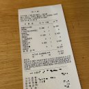 천안 성정동 라멘 맛집 쵸우라멘 솔직 후기 (내돈내산)