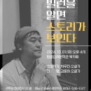 귀재 이미지