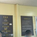 옥이보리밥 청사옥
