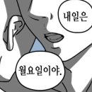 주간탁구 이미지