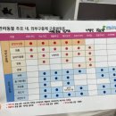 새봄약품 이미지