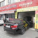 토탈타이어 자동차공업사 이미지