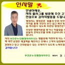 온누리 행정사 사무소 이미지