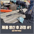 (주)에스알아이 이미지