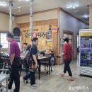 삼거리식육식당 이미지