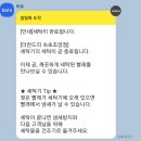 조양사세탁소 | 속초조양동 더런드리 셀프빨래방 이불 토퍼빨래 만족후기