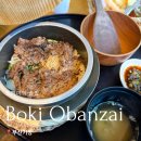 정갈한 우리음식 | 부산 기장 맛집 | 정갈한 솥밥 보키오반자이