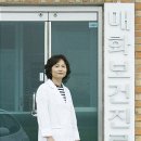 매화보건진료소 이미지