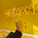 자연당 | 양주 옥정 카페 고망고 메뉴 가격 식후땡망고 리뷰 후기