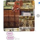 씨유(CU) 밀양코리아점 | 휴학일기... 알아두면 좋을 토플 망쳤을 때 팁 !! 💦⭐️✨💫