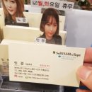 안뜨레미용실