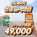 (주)제주국제여행사 | [제주 연동 맛집] 참맛나흑돼지 | 제주공항 근처, 흑돼지의 진짜 참맛을 경험하다!