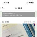 엣드림(주) 네이버블로그