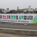 동해상사 사거리 이미지