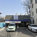 수성시장맛집 사이드메뉴까지 푸짐하고 맛있는 대구골목냉면