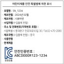 시소지점 이미지