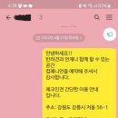 컴페니언 바이 경포 이미지