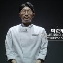 바 오쁘띠베르