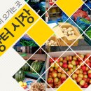 서중시장 이미지