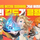 아지트PC 이미지