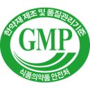 인화당한의원 이미지