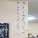 (주)로코모 | 🥣[전북완주맛집] 경옥고추어탕 – 완주현지인맛집에서 즐긴 건강한 추어탕 한 끼 💚