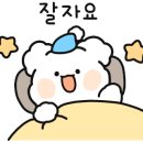 그린때때 이미지