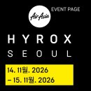 오픈페이지 | [공지] 하이록스 서울 2026 티켓팅 방법 총정리｜우선 예매 회원가입 오픈 일정 가격 후기