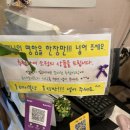 종로쭈꾸미반구점 이미지