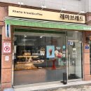 레마브레드