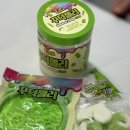 지에스(GS)25수명산4단지점 | GS25 젼언니 꾸덕젤리 편의점 버전 신상젤리 후기