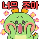 땅코참숯구이 이미지