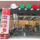 미소아구찜 이미지