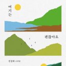 유아책놀이터6세 이미지