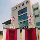 JY스크린골프 이미지