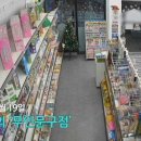 학생문구점 이미지