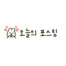 엉터리무한대패울산태화점 이미지