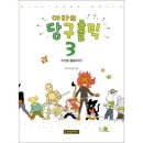 아라빌딩 이미지