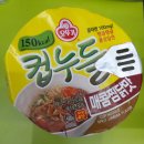 오즈 쓰리팝 PC방 | 2021.06.16~06.21
