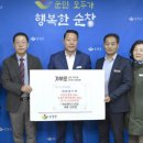 (주)원엔지니어링 이미지