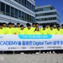 스마트 자동차 이미지
