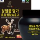 침향몰