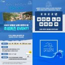 오시다남해
