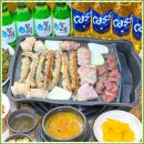 황소곱창 한판구이 이미지